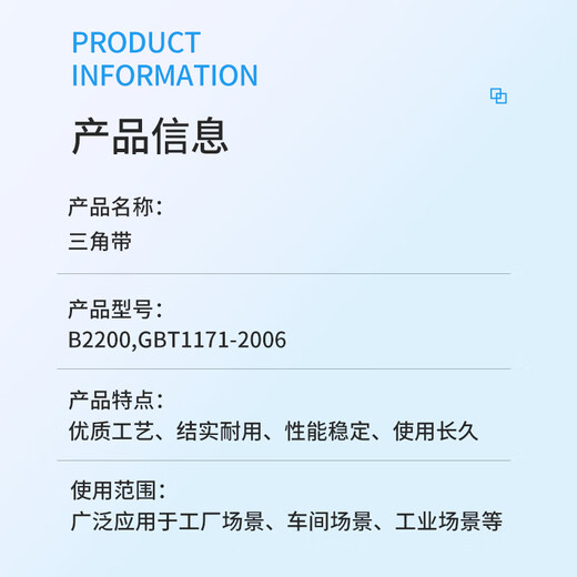 Biuyum triangle belt B2200 GB/T1171-2006