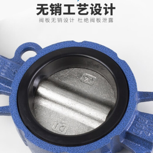 溥畔耐磨气动对夹蝶阀D671X水泥粉尘粉体水称外加剂阀门DN80100150300 DN125(不锈钢304阀板)