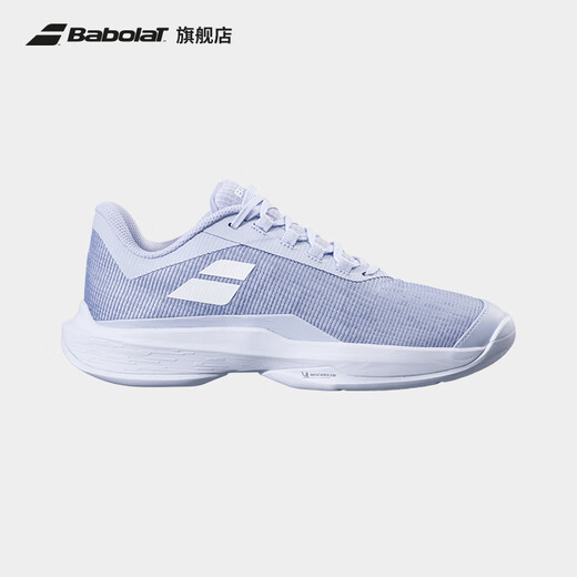 Babolat official agile series new women's lightweight and breathable tennis shoes JET TERE 2