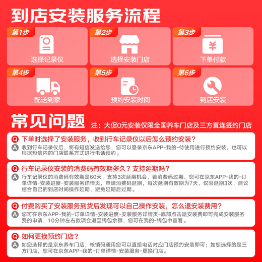 凌度V680行车记录仪4K大广角高清夜视停车监控5GWIFI手机APP互联
