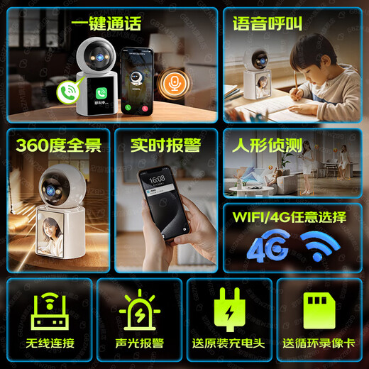 GBZM [Dual Camera Zoom] Камера Домашняя камера наблюдения автоматически вращает каркас, чтобы поговорить с панорамным монитором по уходу за ребенком в помещении 360 градусов без мертвого угла с ночным видением [оба направления видеозвонка Wi-Fi]