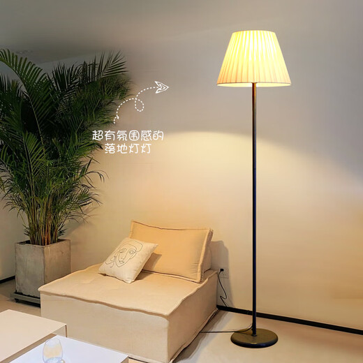 La lampe de piste XMSJ salon canapé chambre à coucher lampe de chevet de lit d'atmosphère lampe nordique palissée décorative verticale lampe lumineuse source 1396-noir 12w-trois couleurs