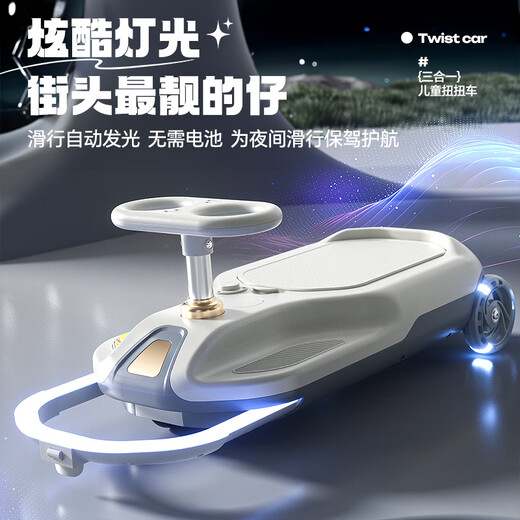 Keyoumeng electric twist car adults can take a charging child electric car for 1-3 years old babies 6 children mopping cart slither Glacier Blue 12v large battery plus sidecar丨 Adults Children's Day gift one year old baby birthday gift