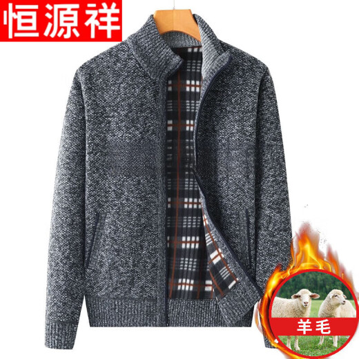 Hengyuanxiang lana pura suéter de felpa de mediana edad municipal de municipio chaqueta de papá más terciopelo más tercio