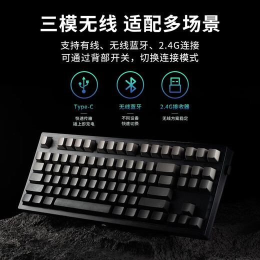 MK870 dust side engraving finished wireless mechanical keyboard Viagra customization kit 87 key game Obsidian Pure black side engraving No KTT burgundy shaft mahjong sound