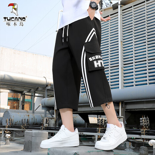 Pantalones de pájaros carpinteros Cortadas Pantalones de verano para hombres Legas anchas rectas para hombres sueltos de 7 puntos de 7 puntos All-Match Trendy y delgados pantalones casuales de 8 puntos 6628 Color de café 4xl (185-200Jin [Jin equivale a 0.5 kg])