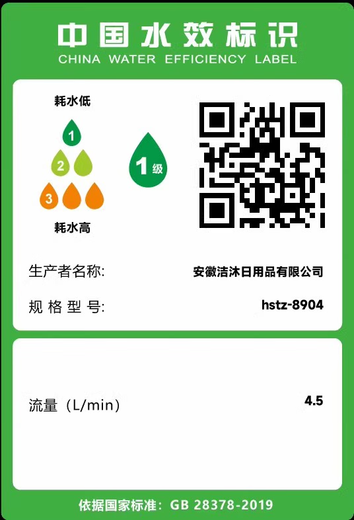 
Jiumuwang Sanitary Ware JOMOO intelligent toilet fully automatic sensing flip new instant heat integrated toilet household no water pressure limit 826 simple-without water tank-no cleaning and drying No 400mm