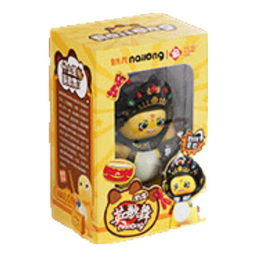 Naloong Authentic autorisé Milk Dragon Face Change Sichuan Opera Doll National Quintessence Doll's Toys's Internet Celebrity Trend National Trend Special Doll Pendant Ying Song and Dance Face Change Milk Dragon [Boîte-cadeau exquis] - Aauthentique