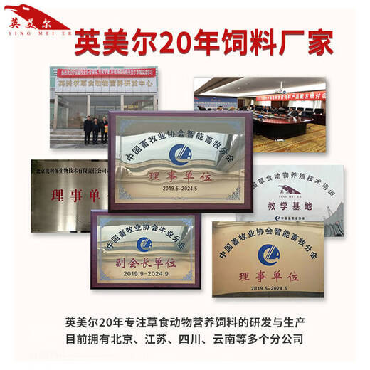 OIMG Cattle Feed Cattle Special Feed Fast Premix Additive for Fattening to Promote Growth and Weight Gain Ingmeir 6% Fattening Cattle Premix 30Jin Jin equals 0.5kg 1 bag (express to town