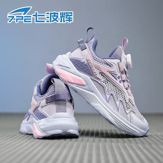 
Qibohui (7-PE) girls' shoes children's sports shoes 2025 spring and summer new style mesh breathable big children's single mesh soft sole running shoes