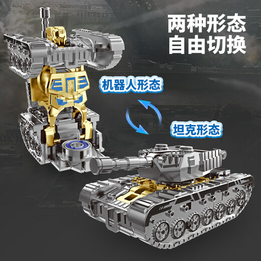 
Deformed tank robot fingertip spinning children's creative mecha simulation decompression and venting finger toy [Silver] Deformed tank spinning
