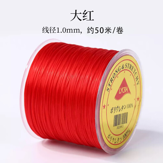 Maimeide handmade diy beaded bracelet flat wire transparent crystal elastic cord wear-resistant bracelet play beads rubber band elastic rope upgraded model (red 1.0mm about 50 meters)