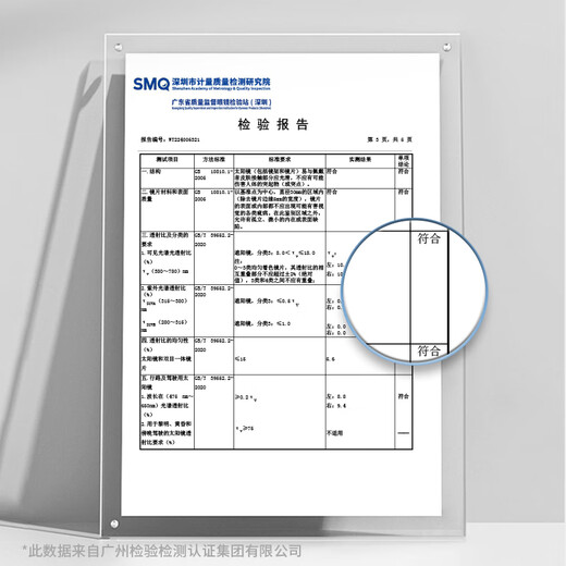 普莱斯（pulais）墨镜男女同款毕业季gm款太阳镜 防uv紫外线开车专用太阳眼镜 7022