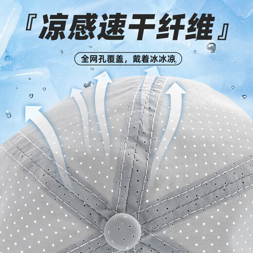 NKADDS summer breathable men's hat thin quick-drying mesh sun protection sun hat big head circumference baseball cap outdoor baseball cap leading light gray average size