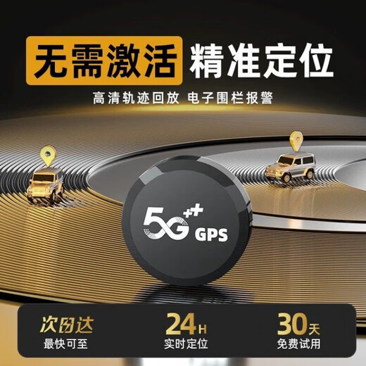 小米新款录音神器一体超长待机定位车辆跟踪实时录音远程手机录音听音 超清音质+实时定位+四麦降噪+续