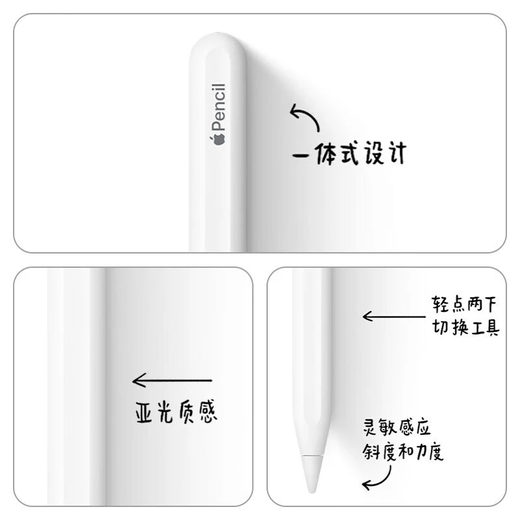 Apple Pencil 1st/2nd generation Apple stylus second-hand Apple stylus/capacitive pen/stylus second-hand tablet computer accessories Apple Pencil 2nd generation stylus single pen 99 new