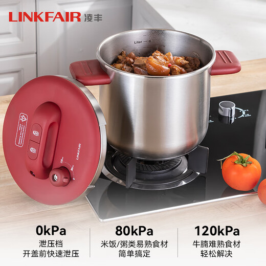 Lingfeng pressure cooker household explosion-proof pressure cooker stainless steel pressure cooker one-hand opening and closing universal gas induction cooker red with glass lid + steamer 22cm 7L
