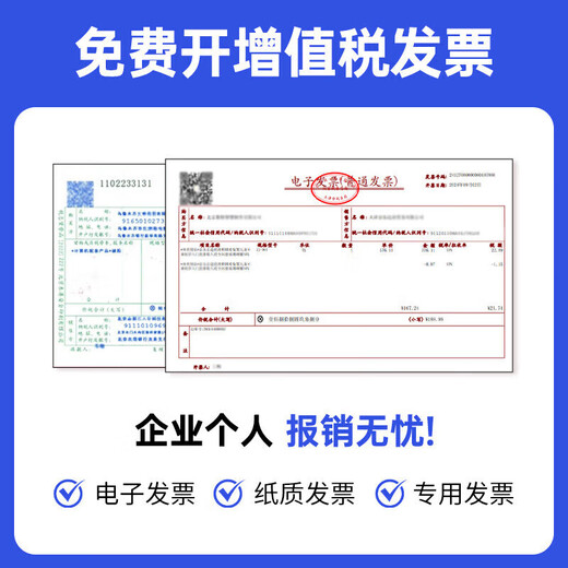 金印典适用惠普 (HP) OfficeJet Pro 9720宽幅一体机彩色喷墨打印机9720墨盒专用墨水 【2500页】9720黑色墨盒(含显墨芯片)