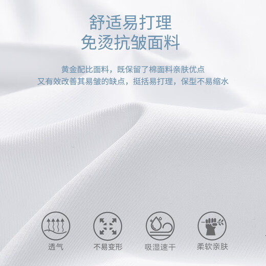 Hengyuanxiang pure cotton plaid shirt men's short-sleeved, free-iron 2025 summer new style business casual men's cotton half-sleeved shirt short DX6636 star new upgraded DP ready-to-wear free 40 175 [weight 135Jin [Jin equals 0.5 kg]-145Jin [Jin equals 0.5 kg]]