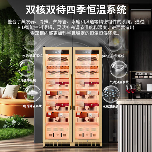 Kelong 680C cigar cabinet with constant temperature and humidity, precise frequency conversion, cedar wood liner and shelf, WiFi smart IoT control, air-cooled water ion ammonia removal compressor, cigar and red wine dual-purpose cabinet, rose gold luxury accessories, clean ammonia + WiFi + cedar wood liner and shelf, thick version (depth 680mm)