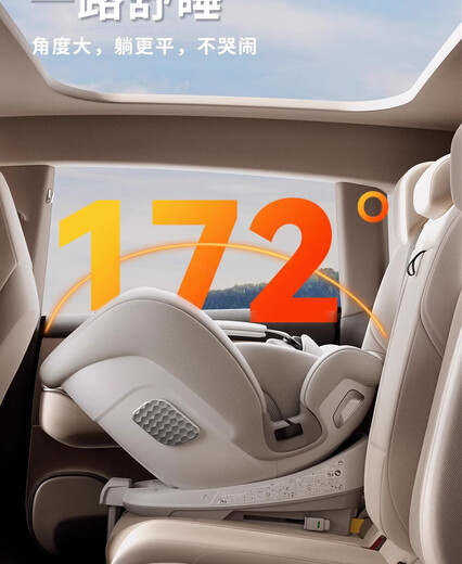 Lutule Tuqu Pro Pro Child Safety Seat Car 0-4-12-jährige Isiz-Auto-Adac für Baby Baby Smart Edition-Yueyan Grey + Cool Matte + Anti-Wear-Pad + Sonnenschutz