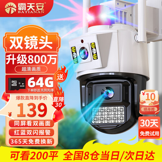 Batianan 4G Network Wireless Network High-définition Monitor Mobile Phone Mobile Remote Outdoor Tamesproof Suffroping Camera Sécurité Home Security 360 Degrees No Dead Corners with Night Vision Panoramic Voice Suivi sans WiFi WiFi Double Caméra Version] 8 millions de caméras Dual + 64G