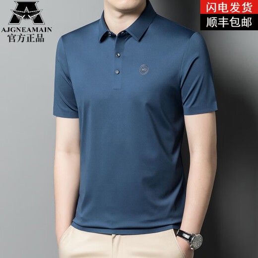 Ajgneamain Italian Light Luxury Marque T-shirt à manches courtes à manches courtes Men's NOUVEAU BUSINESS COLOD COLOD COLOD COULEUR HEMBRAUVEUR 9859 Bleu clair M 170 [suggéré 115-130jin [Jin est égal à 0,5 kg]]]