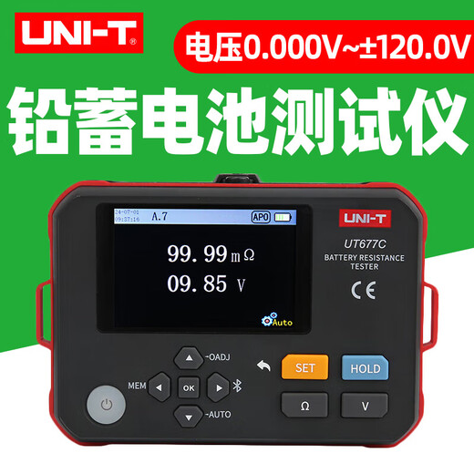 Ni ZHier personnalisé UT677C résistance de la batterie de vie de la batterie Tension de résistance à la température Détecteur UT677C (Standard) Facture
