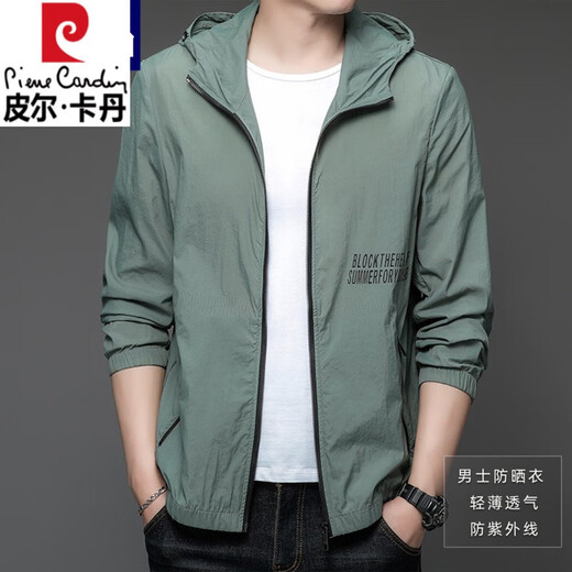 皮尔卡丹防晒衣夹克男钓鱼专用2025新款夏季薄款透气防晒服外套男装 N9928 雾蓝 M 170 105-120斤