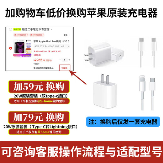 Подержанный 95 новый Apple ipad подержанный планшетный компьютер Apple мини подержанный плоский компьютер Национальный банк ipad9 2021 модель 10,2 дюйма 256G