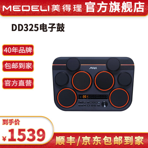 Medeli Magic Shark Full Mesh Desktop Electronic Drum Electronic Rendency Padtle Pad Strike Board DD325 DD325+Bolsa de tambor exclusiva+Bolsa de almacenamiento en estante