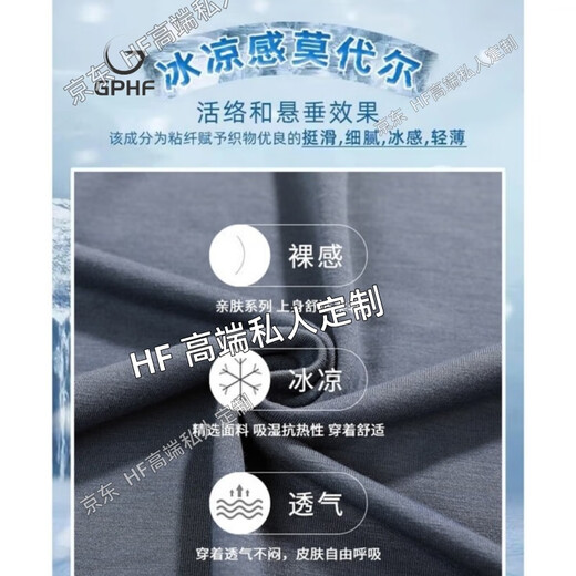 GPHF日系男士睡衣三件套天丝夏季莫代尔短袖长裤家居服薄款大码套装 QKM1695-3 L