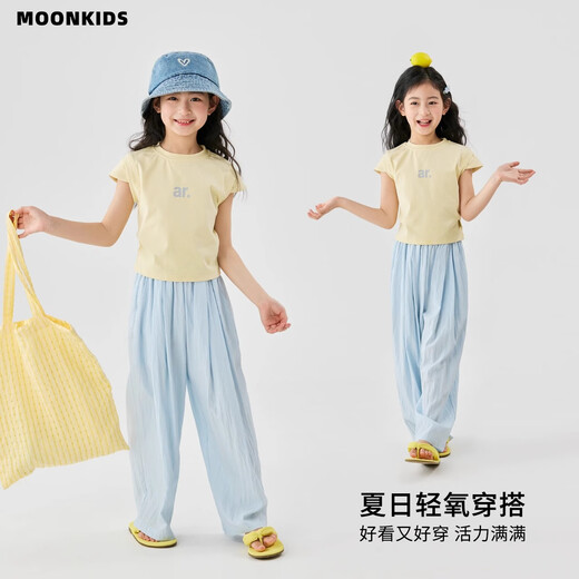 moonkids童装女童裤子夏季薄款儿童凉感山本阔腿裤女孩冰丝防蚊裤 两条装 15106浅蓝色+15278紫色 140 cm