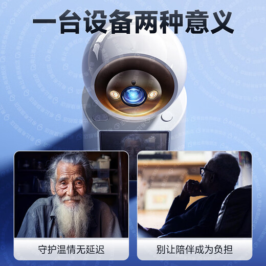 希比希可视频通话摄像头家用双向对话手机远程监控器室内无线高清360度无死角带夜视全景语音AI追踪