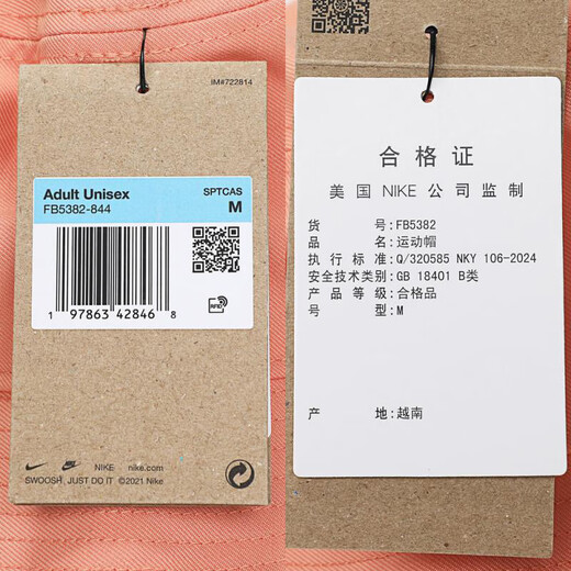 【95成新】耐克NIKE男女通款渔夫帽 NK APEX BUCKET SQ 运动配饰FB5382-844白 S