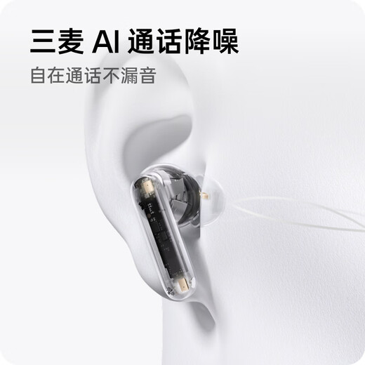 Oppo Enco Free4 [National Subvention] Echter drahtloser In-Ear-Bluetooth-Kopfhörer aktiver Geräuschunterdrückungspartner X8 Allgemeiner Apple Huawei Xiaomi Mobile Water Blau