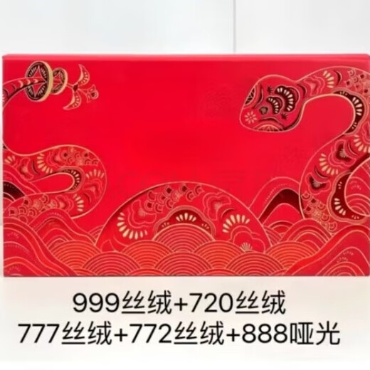 Dior lipstick sample gift box set mini five-piece set 999#760 medium sample 840 birthday gift box Year of the Snake five-piece set 999+720+777+772+888