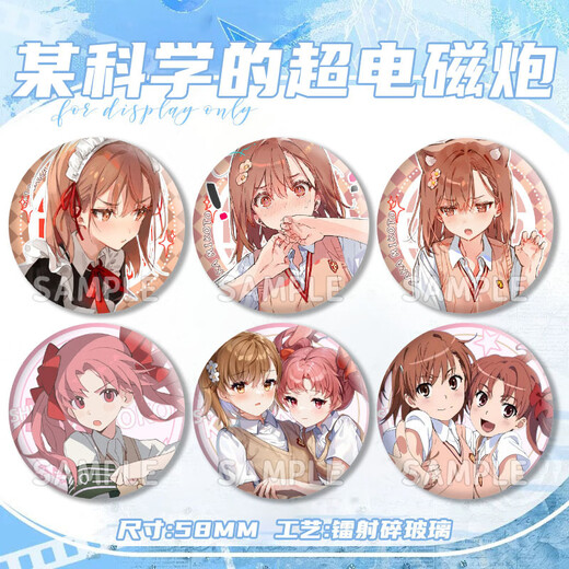 Xiao Jiejiang eligió una pistola científica súper electromagnética, Misaka Mikoto Shirai Kuroko Insidia, colección de regalos colgantes de mijo, conjunto de 9 [12151-12159] Descuento [actualización y espesada] Insignia de oferta láser-58mm