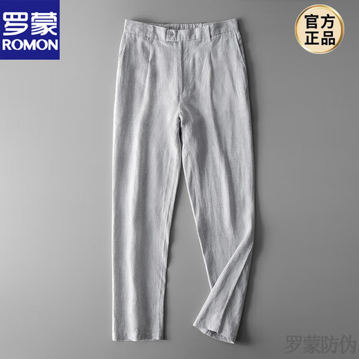 罗蒙（ROMON）春夏季亚麻男士休闲裤修身款松紧腰休闲西裤棉麻小脚裤纯色九分裤 亚麻色 L (125~140斤)