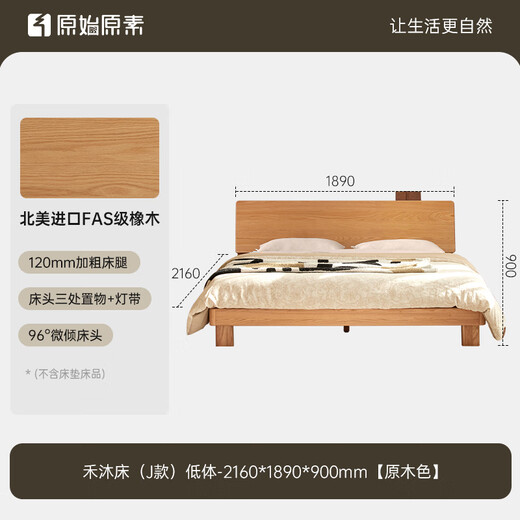 Original massives Holzbett Eiche nordisch modernes einfaches Schlafzimmer Doppelbett 1,8x2 m großes Bett Low Body Bett L701g