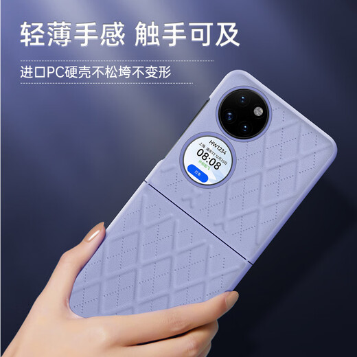 爱式华适用华为pocket2手机壳钱包菱格p50pocket保护套ins时尚套壳 连体菱格-紫色 华为pocket2