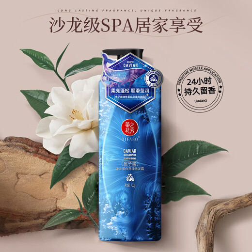 Tehuazhixiu Kaviar Shampoo Elastin Gloss Shampoo 700G Ölkontrollierte flauschige weiche und glänzende für Männer und Frauen