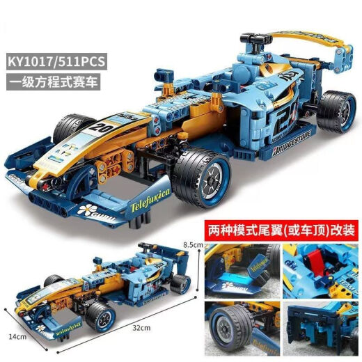 LEGO Racing Series Mechanical Assembly Blocks para niños Huili Supercar Toys Children COT