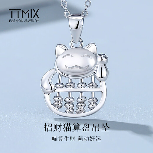 TTMIX lucky cat platinum pendant abacus pt950 platinum pendant new Chinese style pendant for girlfriend 4.3-4.5g