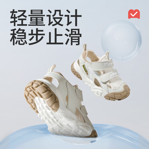 Shepherd Children's Sandals 25 Years Summer Earth Partner Boys Anti-collision Children's Shoes Breathable Girls Shoes Shark Blue 25