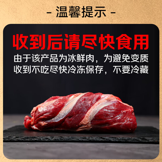 Yueshengzhai PLUS Subsidy Popular Chilled Australian Grain-Fed Beef Tendon 800g Date Super Fresh Fresh Beef