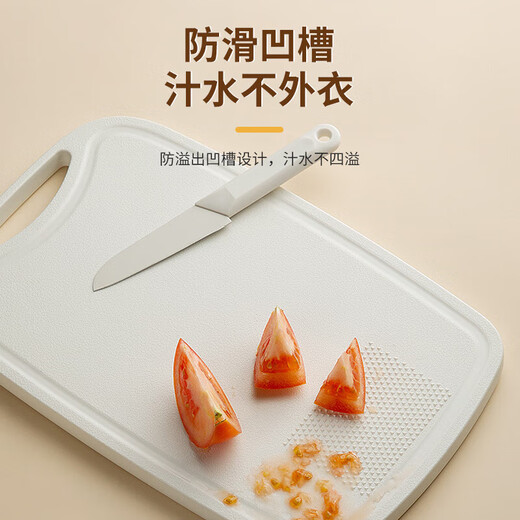 Chubo Babynahrung Messer Schneidebrett Set Küchenmesser Küche Obstmesser Haushalt Komplettset Aufbewahrung Schneidebrett Anzug Beige 5-teiliges Set