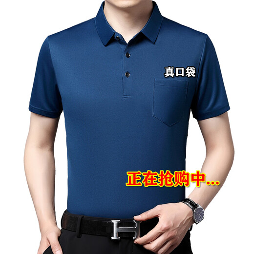 梦特娇真口袋短袖t恤男士polo衫桑蚕冰丝中年翻领休闲爸爸装上衣T 新款-866-兰色-【真口袋】 M 165码90-120斤