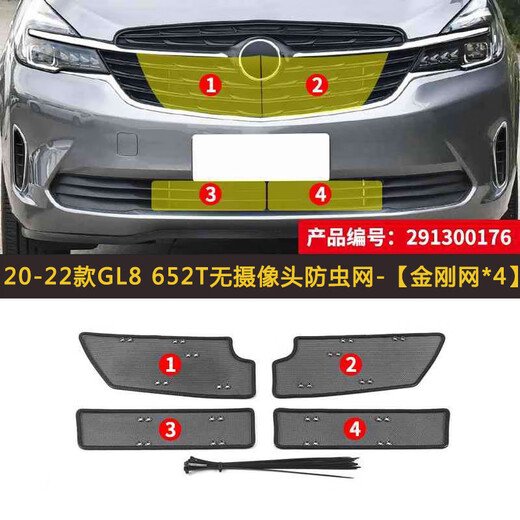 Xushansi Baoyi ist für Buick GL8 ES653T/652T/25S/28T/AVIA Automobile Insekten -Wassertank 17 GL828T/18 ES28T geeignet