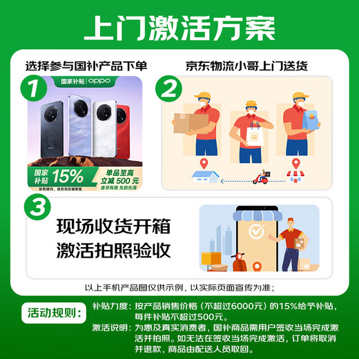 OPPO National Subsidy 15 A3i 8GB+256GB Quiet Night Black